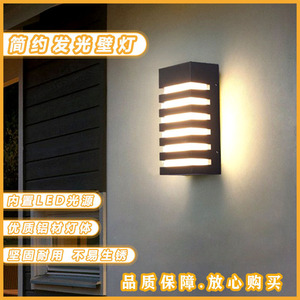 โคมไฟติดผนังกลางแจ้งกันน้ำทันสมัย ​​ไฟ LED สำหรับสวนและระเบียง GP-B048 - Product Image 3