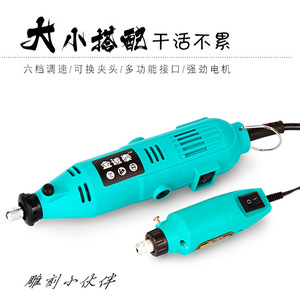 Juego de mini amoladora eléctrica Jin Cheng Tai de 180W con motor de alambre de cobre y accesorios para tallado y pulido de jade, madera y raíces. - Product Image 2