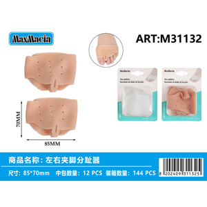 Splitter punta per allineamento piede destro comodo alluce valgo separatore separatore Gel SEBS materiale in imballaggio sfuso - Product Image 1