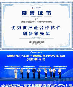 Carta Kraft Laminata con PE per Protezione dalla Ruggine, Carta VCI Qualificata Baosteel per Avvolgimento Metalli Ferrosi - Product Image 6