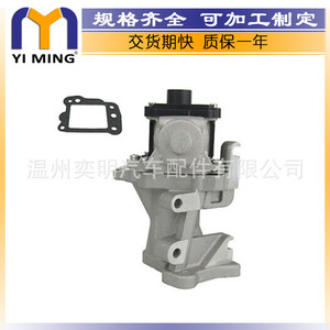 วาล์ว EGR สำหรับเครื่องยนต์ดีเซล Fiat Peugeot Ford รุ่น 70057805 70057812 YM V043 ขนาด 14.9x7.8x3.7 ซม. อะไหล่ทดแทนใหม่ - Product Image 3