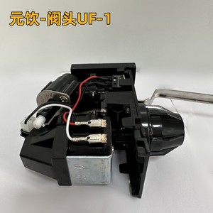 Cabezal de Válvula Sharecool para Máquina Dispensadora de Bebidas, Componente Central del Motor para Bebidas Carbonatadas - Product Image 3