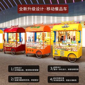 Mobile Outdoor Food Trolley <b>Small</b> Fast Food Handcart Campus Mall Kiosk Street Fair Event Booths Promotion Night Market Pushcart - Product Image 5