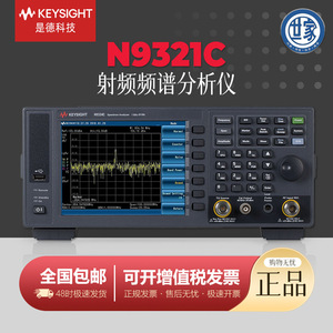 เครื่องวิเคราะห์สเปกตรัม RF Keysight N9324C 20GHz 9kHz-20GHz สำหรับการทดสอบการสื่อสารไร้สาย IoT และ EMI - Product Image 4