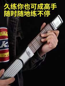 อุปกรณ์เครื่องดนตรีแบบพกพาสำหรับผู้เริ่มต้นฝึกคอร์ดกีตาร์และ arpeggios - Product Image 5