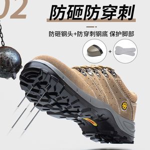Steel Toe Safety Shoes Men Low Top Anti Impact Puncture Proof Construction Work Shoes Breathable Durable Lightweight - Product Image 1