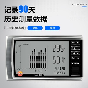 Registrador Digital de Temperatura y Humedad Testo 623, 0.1C 0.1%RH, Monitoreo Doméstico, Montaje en Pared, IP55 - Product Image 4