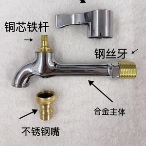 ก๊อกน้ำเครื่องซักผ้า 13 ซม. หัวจ่ายน้ำแบบตรงขยายได้ โลหะผสมทองแดง ติดตั้งง่าย ดีไซน์เรียบง่าย - Product Image 3