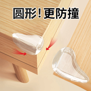 Teardrop Shaped Transparent <b>Table</b> Corner <b>Protectors</b> Thickened Silicone Furniture Protection For Children Safety Guards - Product Image 3