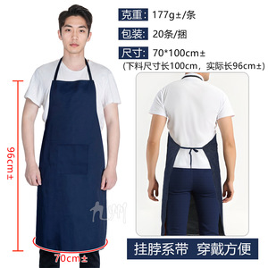 Delantal de poliéster tipo twill, azul marino, grueso, resistente al desgaste, con bolsillo, para uso en cocina y taller. - Product Image 3
