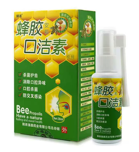 <span class=keywords><strong>Propolis</strong></span> antibactérien Oral <span class=keywords><strong>Spray</strong></span> bouche nettoyant respirant désodorisant pour ulcères pharyngite gouttes orales stérilisation 20ML - Product Image 4