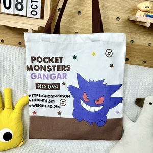 Bolsa de Compras Kawaii de Gran Capacidad, Bolsa de Hombro de Lona para Niños, Bolsa para Libros, Monedero, Bolsa de Pikachu con Llavero de Peluche - Product Image 5