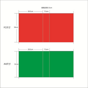 Hot Sale 3 Inch <strong>A4</strong> FC Office PP <strong>Box</strong> <strong>File</strong> Rigid Lever Arch <strong>File</strong> Holder Clip Paper Cover Filing Products - Product Image 6