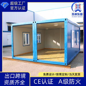Contenedor de Envío Modificado para Oficina, Diseño Industrial Rectangular de 20 pies, con Instalación In Situ, Solución Completa para el Proyecto - Product Image 4