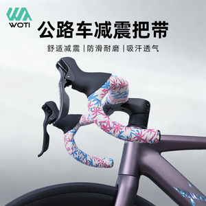 Ruban de guidon imprimé pour vélo de route, absorbant les chocs, 25,4 mm, coussin EVA, motif palmier de coco, pour vélo de route - Product Image 3