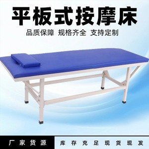 Mingjian Massage <b>Bed</b> 003 Carbon Steel Spraying For Beauty Salon Hospital Spa Club Treatment And Therapy Use - Product Image 3