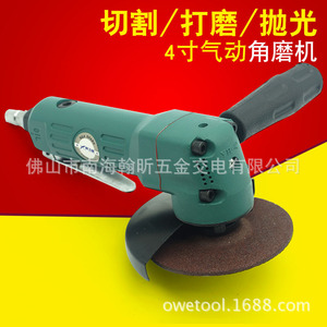 Hai Fei Sha 4R Pneumatic Angle <b>Grinder</b> 100mm Industrial Grinding Polishing Tool - Product Image 4