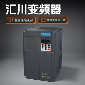 อินเวอร์เตอร์ควบคุมความถี่สามเฟส Huichuan MD290T 1.5 2.2 3.7 5.5 7.5 11 15 18.5KW ระบบควบคุมแบบเวกเตอร์ 380V - Product Image 2