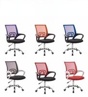 Chaise de bureau ergonomique à dossier en maille, réglable en hauteur, avec accoudoirs fixes, base en nylon, multicolore, pour usage commercial, fournie directement par l'usine