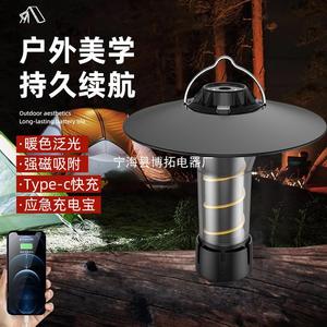 <b>Camping</b> <b>Lantern</b> <b>Led</b> Lighting 10W USB Rechargeable Type C Portable Outdoor <b>Camping</b> Light - Product Image 2