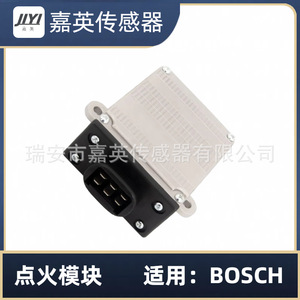 Module d'allumage Jiyi BM100 9220087005 pour pièce de rechange Bosch - Product Image 2