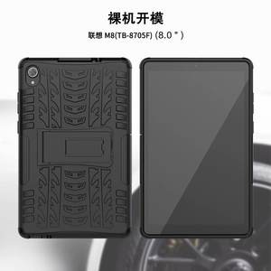 Étui de protection antichoc pour téléphone portable pour <span class=keywords><strong>Lenovo</strong></span> Tab M8 8 <span class=keywords><strong>pouces</strong></span> FHD TB-8705F TB-8705N HD TB-8505F TB-8505X 2020 - Product Image 4