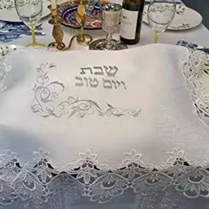 Gepersonaliseerde Polyester Challah Cover Voor Shabbat Challah Brood Polyester Lederen Challah Cover Voor Joodse Huwelijkscadeau