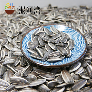 بذور دوار الشمس الخام 180-190 - Product Image 2