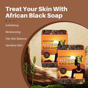 Jabón Negro Africano en Barra, Blanqueador, Adelgazante, con Manteca de Karité, Elimina el Acné y las Manchas Oscuras, Suaviza <span class=keywords><strong>la</strong></span> Piel del Rostro, Cuerpo y Cabello, 100g - Product Image 3