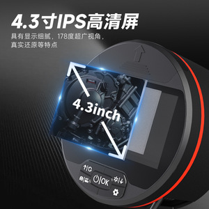 Industrial Endoscope 1000mm 8mm Probe 1080P <b>Camera</b> With 4.3 Inch Screen For Car Repair And Pipe Inspection - Product Image 5