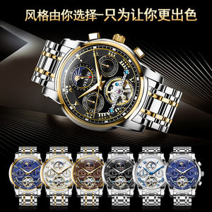 Reloj Automático de Lujo para Hombre, Resistente al Agua 3ATM, de Acero Inoxidable, con Tourbillon, Mecánico, Esqueleto - Product Image 4