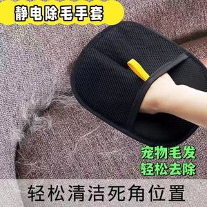 Gants anti-statiques Baiwu pour enlever les poils d'animaux, toilettage des chats à poils longs - Product Image 2