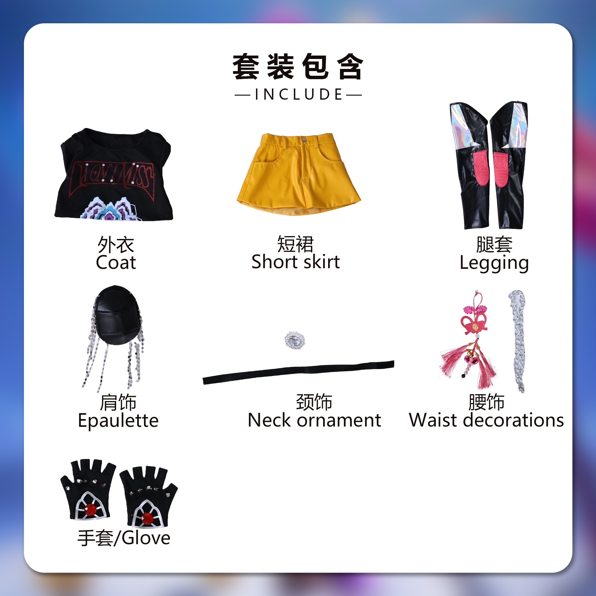 Cazadora de brujas Mila (código infantil)