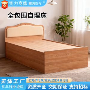 Cama de Cuidado en el Hogar de Madera Maciza 210X96 para Residencias de Ancianos y Apartamentos para Personas Mayores - Product Image 4