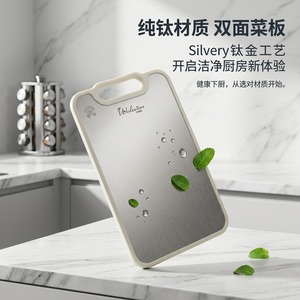 Wolocian Titanium Cutting Board 26.5x39cm Antibacterial Kitchen Chopping Block Food Grade - Product Image 2