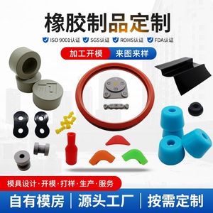 Diseño y producción de moldes de piezas de caucho de silicona personalizadas Sh100, forma alienígena, nivel 1, personalizadas según dibujo. - Product Image 4