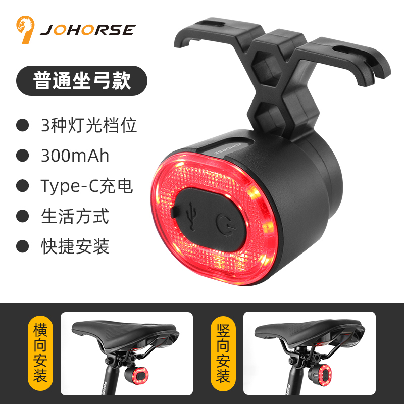 Seat Post Bike Brake Tail Light for Bicycle