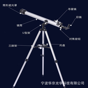 กล้องโทรทรรศน์ดาราศาสตร์ขนาด 60 มม. เส้นผ่านศูนย์กลางเลนส์ใกล้วัตถุ รุ่น 90060 สำหรับการสังเกตการณ์ทางดาราศาสตร์ - Product Image 3