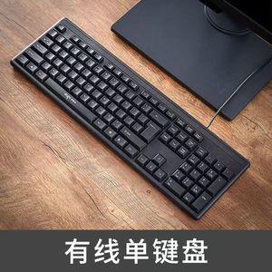 Aigo W921 Wired <b>Usb</b> Full Size Membrane Keyboard 104 <b>Keys</b> For Office Home Use - Product Image 3