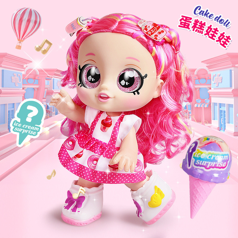Cake doll [pink]]