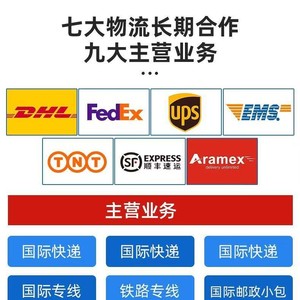 บริการขนส่งสินค้าทางอากาศ Sheng Tang จากจีนไปอังกฤษ แบบ DDP Door to Door สำหรับสินค้าทั่วไป พร้อมประกันภัย - Product Image 5