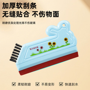 <b>Double</b>-<b>Sided</b> Squeegee For Bathroom Sink Glass <b>Mirror</b> Cleaning Durable Plastic Manual Cleaner With Handle - Product Image 4