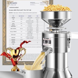 Máquina Automática para Hacer Leche de Soya, Maquinaria para Procesar Productos de Soya, Modelo 155, Molinillo de Acero Inoxidable, Productos de Soya, 110V/220V - Product Image 6