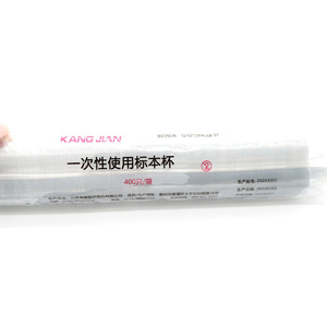 Jiangsu Kangjian Medical Supplies Co., Ltd. Vaso para Muestras Desechable, 400 Unidades, Tapa de Rosca, Polipropileno, Dispositivo No Médico - Product Image 2