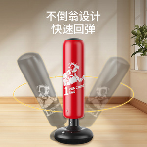 เสาชกมวยเป่าลม Pursuefree ขนาด 162 ซม. เติมน้ำได้ ใช้สำหรับออกกำลังกายที่บ้าน อุปกรณ์ฝึกซ้อมสำหรับเด็ก - Product Image 4