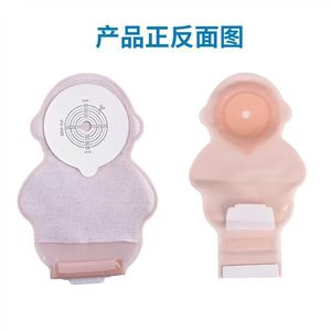 Bolsa de Ostomía Infantil Hiroto Yasushi, Corte Máximo de 40 mm, Dispositivo Médico de Un Solo Uso para el Cuidado de la Estoma en Bebés - Product Image 4