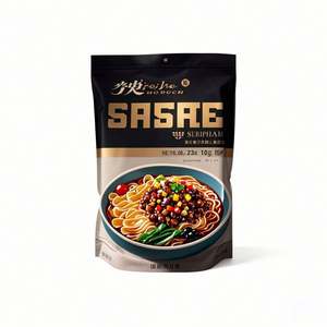 Pochette debout personnalisée pour nouilles instantanées, gelée de sushi aux haricots noirs congelée, scellable à la chaleur, pour emballage en plastique de chewing-gum - Product Image 1