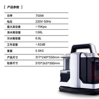 Machine de nettoyage portable transfrontalière pour canapés et tapis, à aspiration et pulvérisation intégrées, grande puissance d'aspiration, conforme aux normes européennes