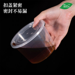Bols à soupe jetables en plastique transparent avec couvercle, ronds, 600 ml, contenants à emporter pour pique-nique - Product Image 4