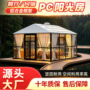 Tente bulle PC d'extérieur 3,5x5m imperméable pour hôtel et gîte, idéale pour observer le ciel étoilé - Product Image 5